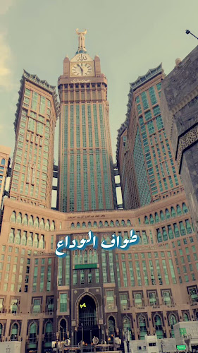 Opinii despre ديوانية الخيمة în جدة - الضيافة