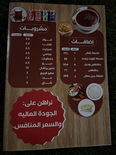 فطيرة الفرن