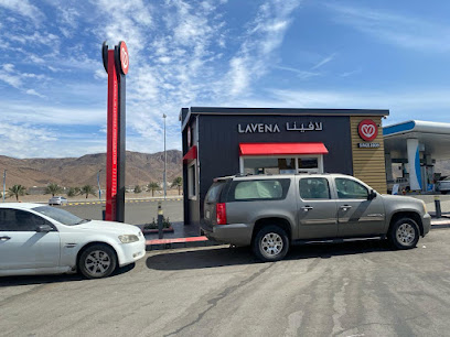 لافينا كافيه ٤