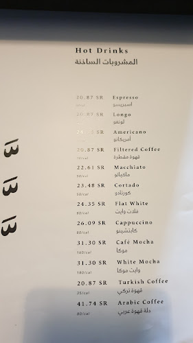 Comentarii opinii despre عمَّار كافيه