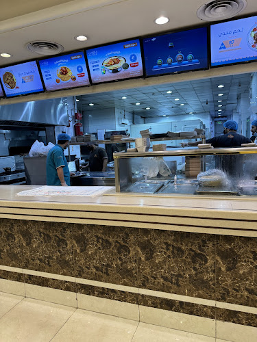 Comentarii opinii despre ريف العرب | الهجرة