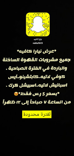 مقابل مطعم كودو، صقر قريش، حي السلامة، جدة 21589