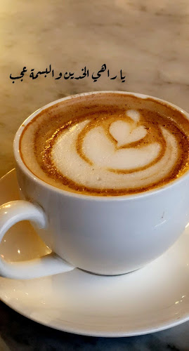 زيتونة باي - جدة