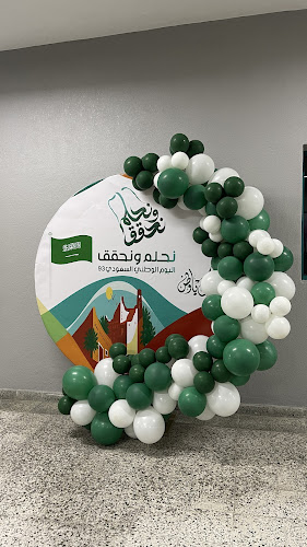 روح ورد - المدينة المنورة