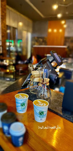 سعودي كافيه