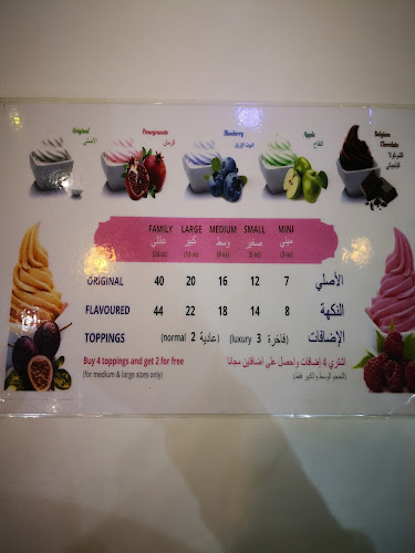 Opinii despre يوفروتا în القطيف‎ - الضيافة