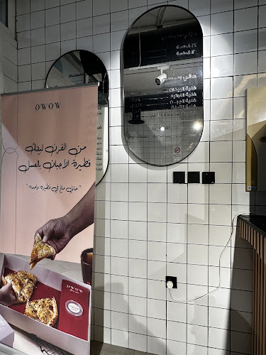 Opinii despre عجين وفرن în الرياض - الضيافة