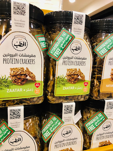 Comentarii opinii despre افران الحطب