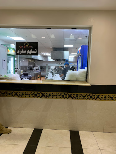 حاشي باشا | فرع الراكة الجنوبية - الضيافة