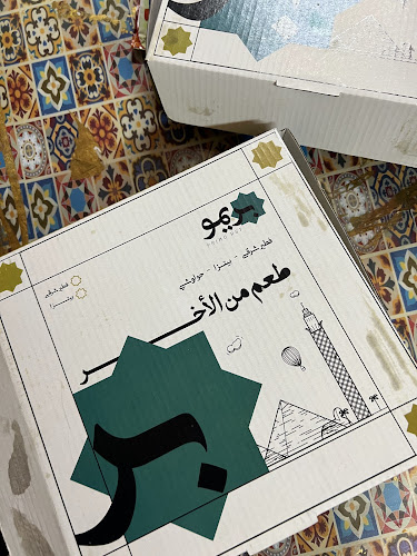 مطعم بريمو - primo ( فطير مشلتت مصري ) - مكة