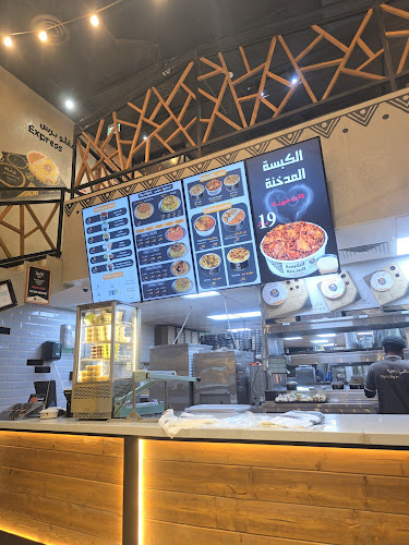 Opinii despre مقلوبة în الرياض - الضيافة