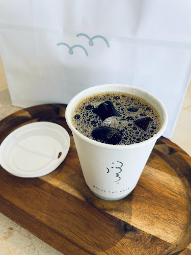 Nafas dot cafe نفس