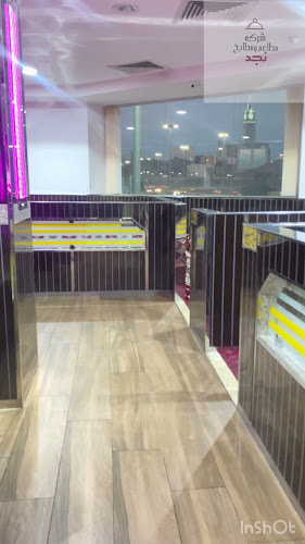 مطاعم ومطابخ نجد