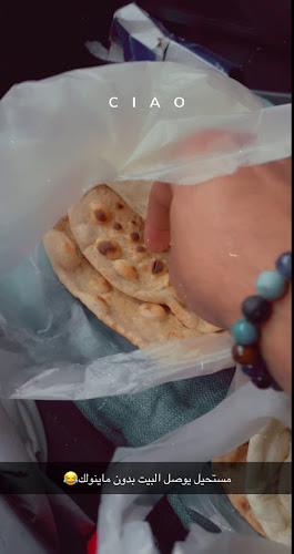 Opinii despre مخبز العمران للخبز العربي الأحمر و الأبيض în الهفوف‎ - الضيافة