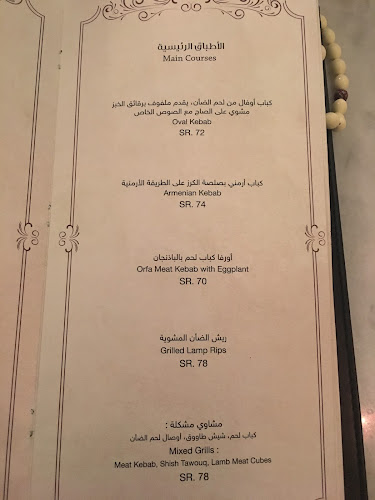 Comentarii opinii despre مطعم أوڤال