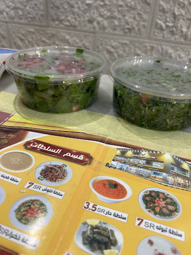 مطاعم ومطابخ جالكسي - رفحاء