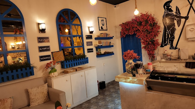 كوفي ميكانوس - الرياض