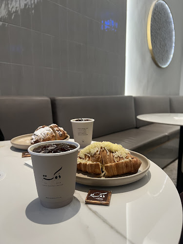 Abu Bakr Alsiddiq Road, الياسمين، الرياض 13322