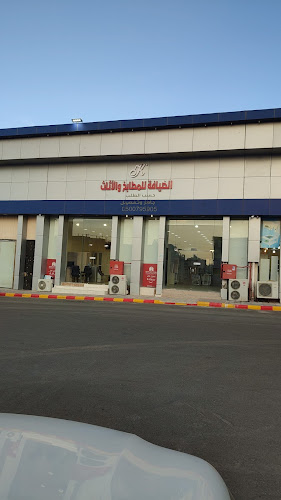 Prince naif bin abdulazeez, Jabal, المدينة المنورة