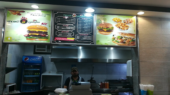 5349 Ibn Abdul Aziz St، الشريبات، 7688 Prince Abdul Majeed، المدينة المنورة 42316