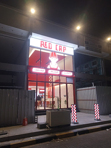 Ciao Amico Restaurant مطعم تشاو اميجو