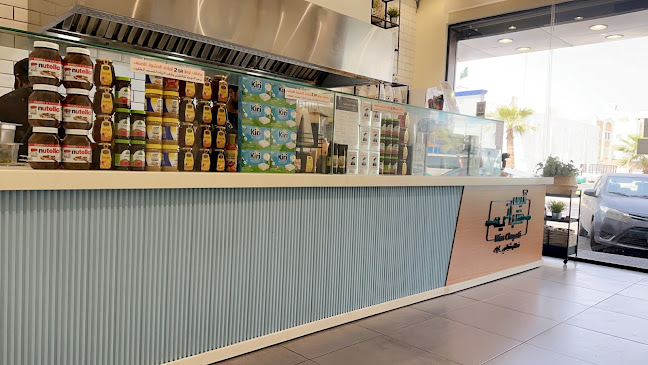 ميس شباتي - الصفا Miss Chapati