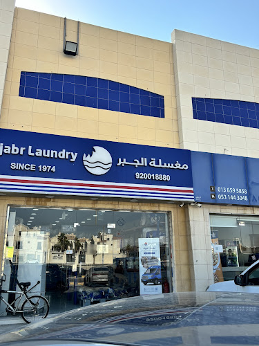 Al Quds فوال القدس