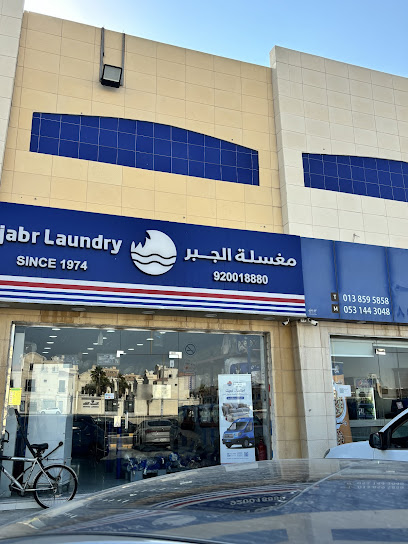 Al Quds فوال القدس