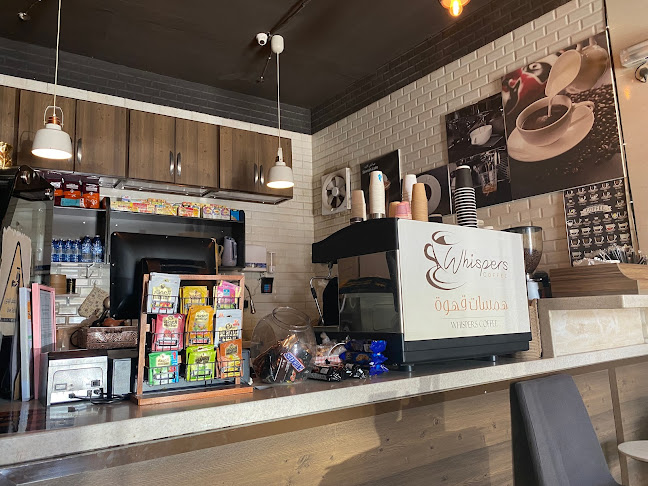 مقهى همسات قهوة