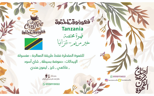 ، طريق المطار جازان - شارع المطار - مقابل بيت الشواية -قبل، جازان 82724