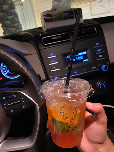 دم غزال - الرياض