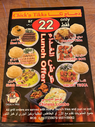 Golden Tea - الضيافة