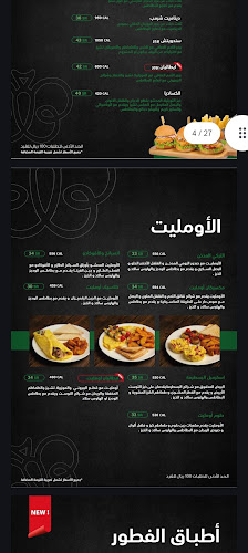 تشو شوكلت كافيه - المدينة المنورة