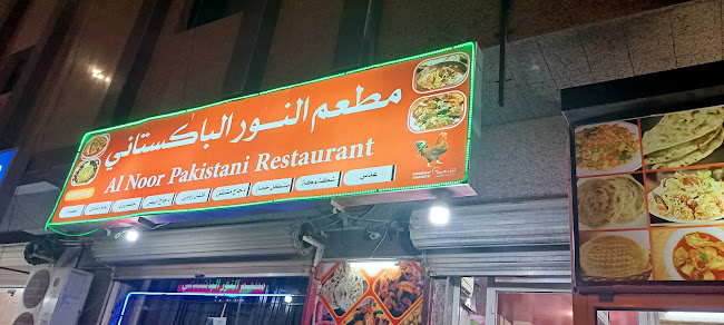 Opinii despre مطعم تكا للأكلات الشعبية în القنفذة - الضيافة