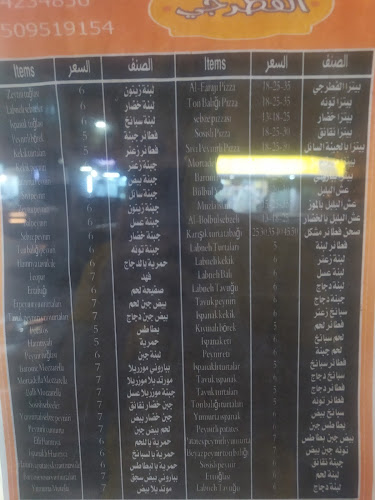 Opinii despre مطعم الفطرجي în تبوك - الضيافة