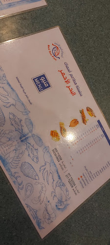 طريق الملك عبدالعزيز، وسط المدينة، الباحة 65522