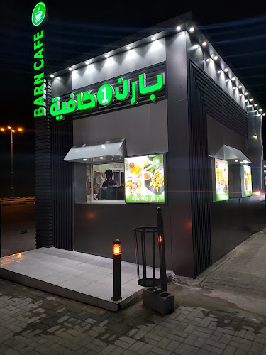 Opinii despre Barista-باريستا în نجران - الضيافة