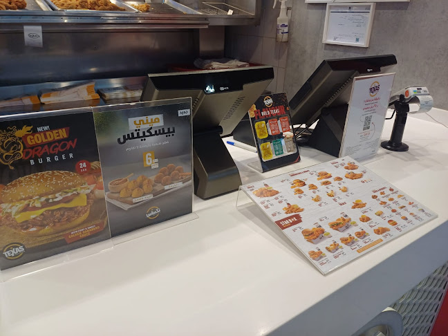 دجاج تكساس - الرياض