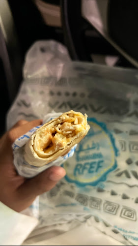 Comentarii opinii despre شاورما رفيف