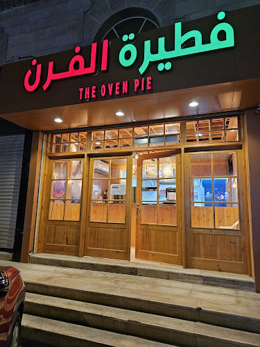 Opinii despre فطيرة الفرن în مكة - الضيافة
