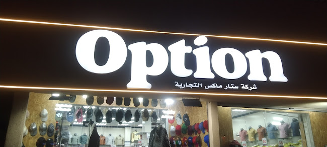 Opinii despre مقهى ومحمصة سمبلسيتي | Simplicity cafe & roastery în الدمام - الضيافة