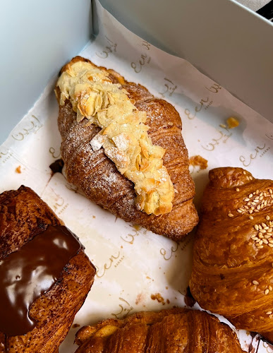 ايين - الرياض