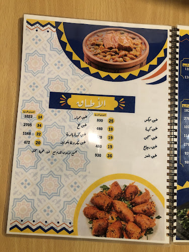 Comentarii opinii despre مطعم شارع المعز