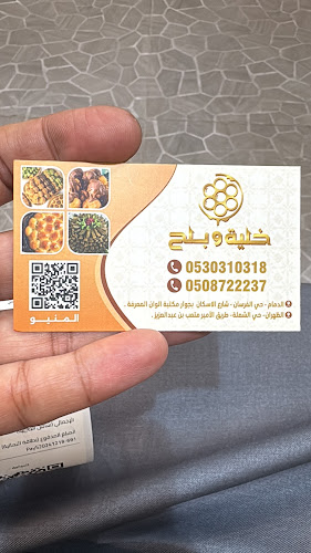 EASB2469، 7280 الأمير متعب بن عبدالعزيز، 2469، الدمام 34273