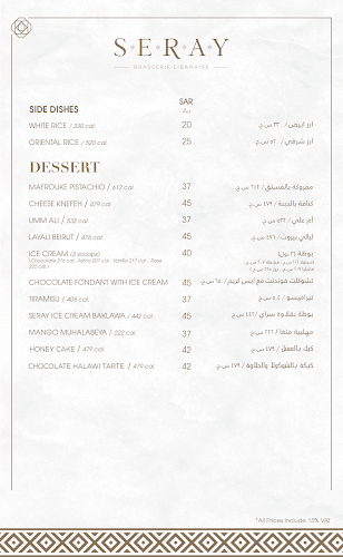 Lumiere Mall، طريق الامير تركي بن عبدالعزيز الأول، حطين، RRHA8610، الرياض 13513