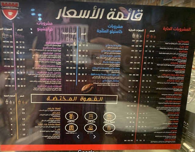 طريق الأمير نايف بن عبدالعزيز، الدفاع، المدينة المنورة 42374