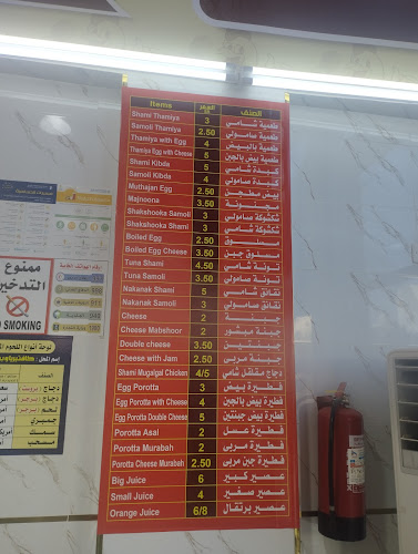 Comentarii opinii despre العجينة اللذيذة الخالدية