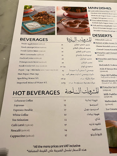 برج الحمام بيسترو - الرياض