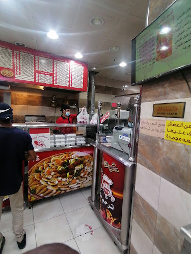 شاورما وبيتزا شيهانة