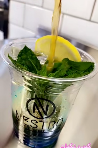 نسترو - الضيافة